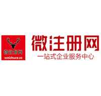 盈江微注册网-最新消息 工商注册提交虚假信息，股东和代理必须列入黑名单